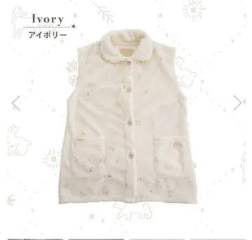 룸웨어 베스트 복슬복슬 플란넬 아이보리