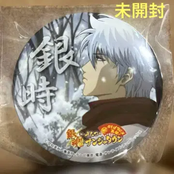 [ 미개봉 ] 은혼 난자타운 캔뱃지 긴토키 점프