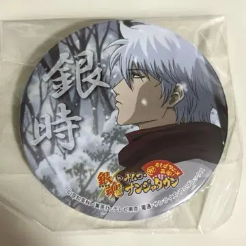 [레어] 은혼 난자타운 캔뱃지 긴토키 점프