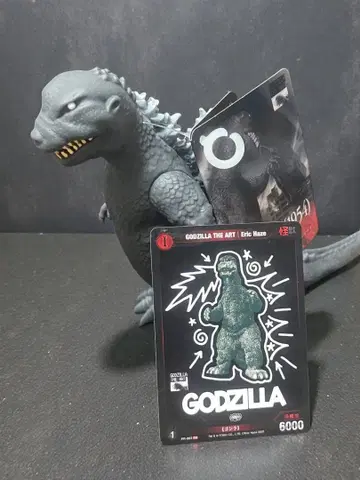 무비 몬스터 시리즈 고질라 1954 원형 한정판 PR 카드 포함