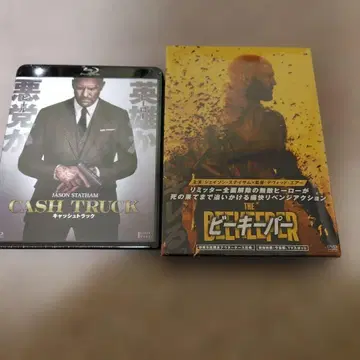 비키퍼, 캐시 트랙 세트