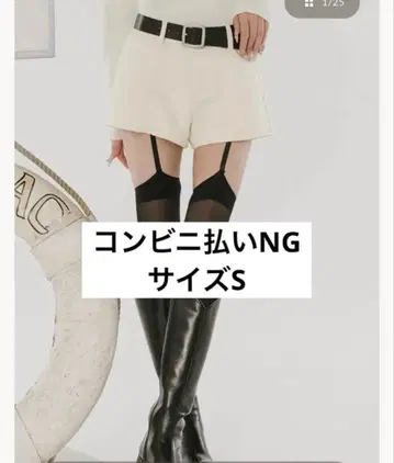 darich 다리치 본딩 트위드 숏팬츠 화이트