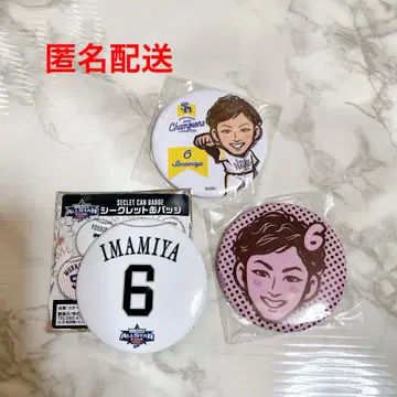 소프트뱅크 호크스 이마미야 켄타 캔뱃지 3종 세트