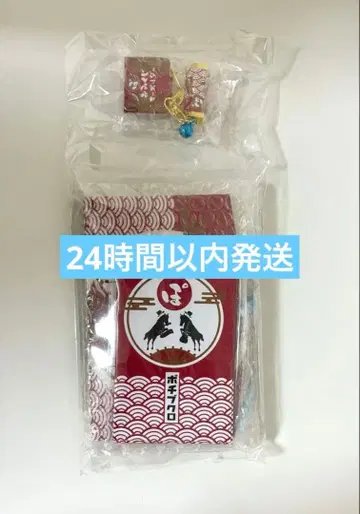 포르노그라피티 로맨스 포르노 하네마시테 포메데토 굿즈 세트 2026