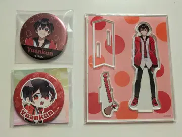 카라피치 유안군 묶음 판매