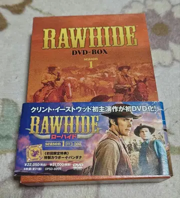 RAWHIDE DVD-BOX 시즌 1 2매입