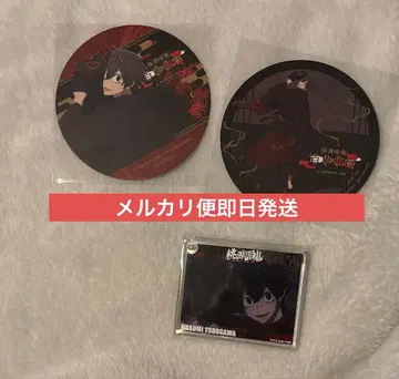 토겐안키 애니메이트 카페 백귀야행 요도가와 마스미 특전 코스터 코롯타