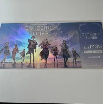 니지산지 CROSSING TONES AR 라이브 입장 혜택 티켓풍 카드