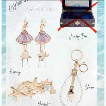 시마무라 치하루 아리엘 인어공주 주얼리만