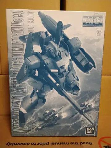 MG 제타 플러스 A1 유니콘 Ver.