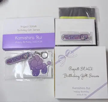 카미시로 루이 벌스데이 기프트 시리즈