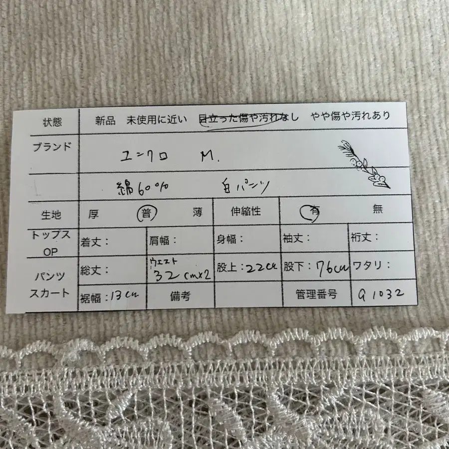 11번째 상품 이미지