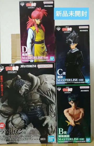 유유백서 제일복권 세트 라스트 원 외 4종