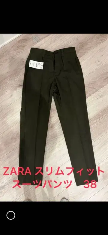 ZARA 슬림핏 슬랙스 38