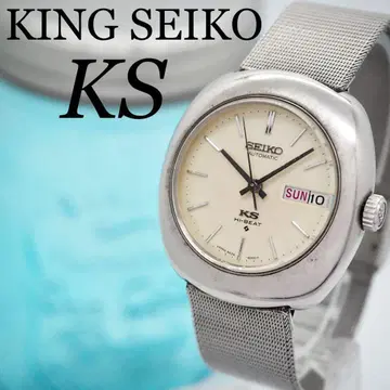 565 가동 SEIKO 시계 56KS 킹세이코 메달리온 하이비트