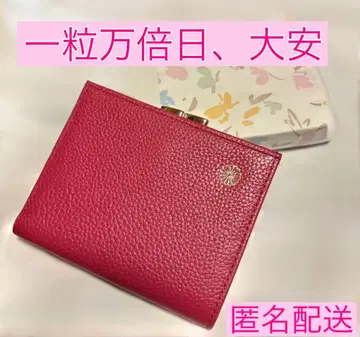 황거 지갑 소가죽 가마구치 이단 접이