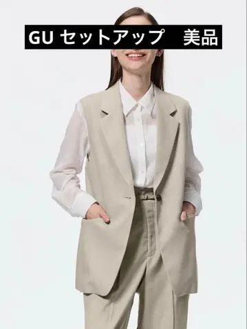 [ 인기 상품 ] GU 셋업 테일러드 베스트 & 벨티드 스트레이트 팬츠