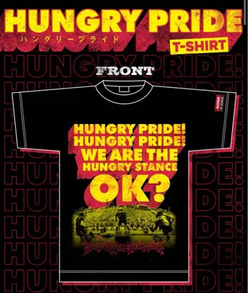맥시멈 더 호르몬 HUNGRY PRIDE 티셔츠