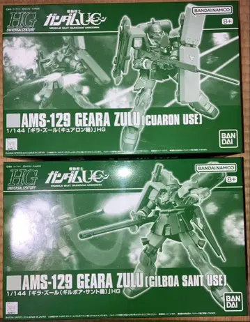 hguc 기라 줄루 (큐어론기) 기라 줄루 (길보아 산토기)