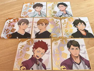 하이큐 색지 세트