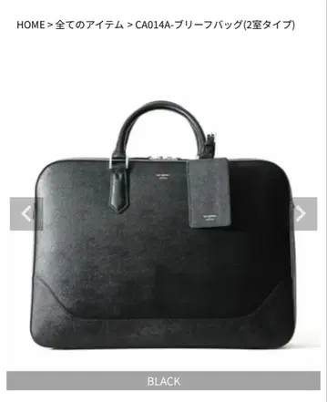 [ 새상품급 ] 페레 몰비다 브리프 백 ( 2실 타입 )