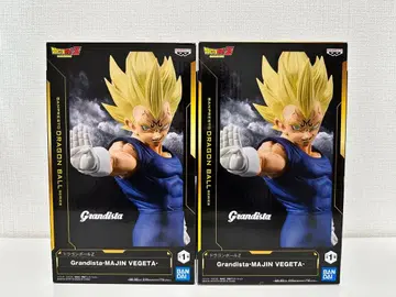 Grandista 마인 베지터 2점 세트