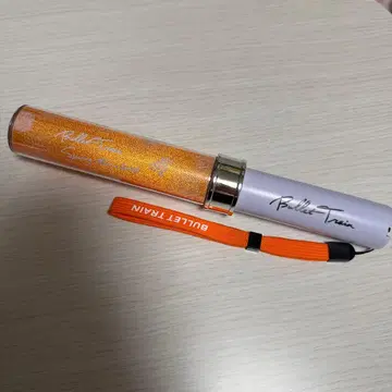 초특급 하루 RiB 응원봉