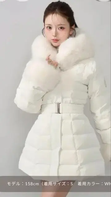 다리치 레이디 미디 다운 코트 화이트 S 사이즈 택 포함 미사용 새상품