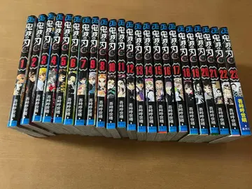 귀멸의 칼날 전권 세트