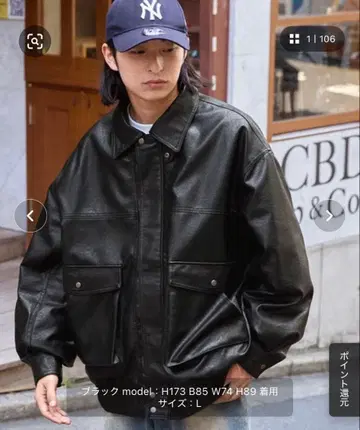 MONO-MART 블랙 가죽 자켓 L