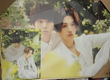 [ 극장판 아름다운 그에게 eternal~ ] A2 포스터