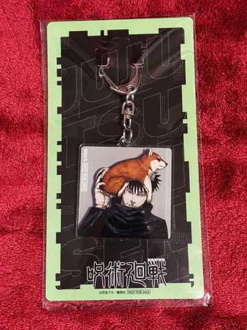 주술회전 정기 구독자 한정판 후시구로 메구미 아크릴 키링