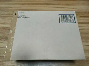 원조 SD 알테이어 미개봉 새상품