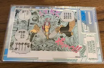 주얼리 보니 생일 명장면 디오라마 피규어 kirat 원피스