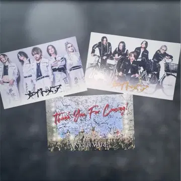 나이트메어 카드 2