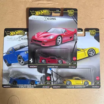 Hot Wheels 미니카 3대 세트