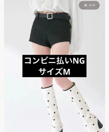 darich 다리치 본딩 트위드 숏팬츠 블랙 M 사이즈