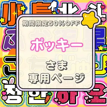 네임보드 부채 글자 연결 글자 패널 부채 가게 오더