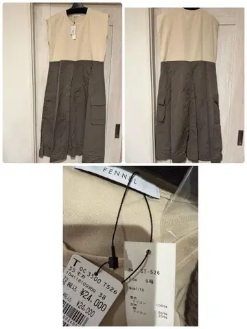 야마다야 구매 미사용 새상품 페넬 소재 절개 원피스 24000