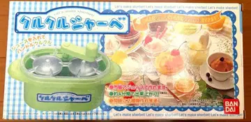 BANDAI 쿠루쿠루 샤베트 헤이세이 완구