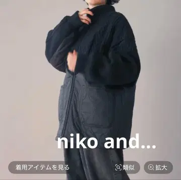 니코앤드 케이블 퀼트 지퍼 블루종 블랙