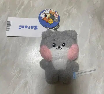 고니니 봉제 인형 zeroni zerobaseone