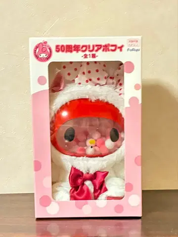 마이멜로디 50주년 클리어 봉제 인형