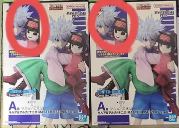 [내부 가방 미개봉] 제일복권 헌터헌터 A상 키루아&니카 x 2체