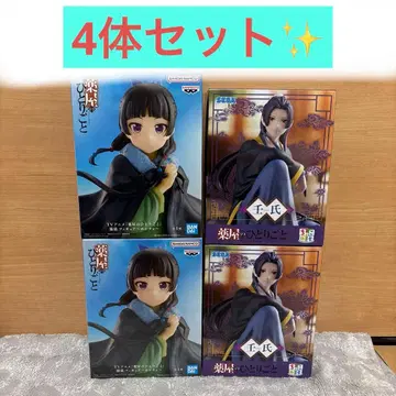 [ 4체 세트 ] 약사의 혼잣말 프라이스 피규어 임시 고양이 판초