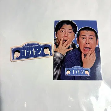 대박쇼 DAIBAKUSHOW2025 면표 스티커 코튼