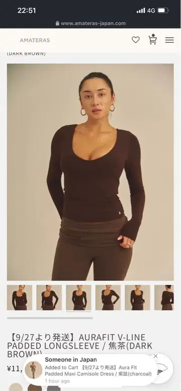 AURA FIT V-LINE Padded Longsleeve