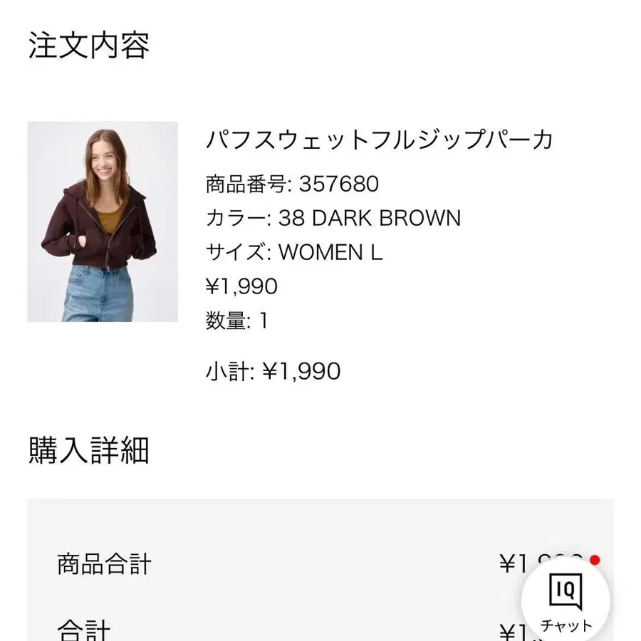 2번째 상품 이미지