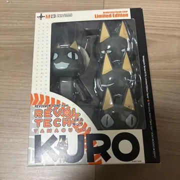 REVOLTECH YAMAGUCHI KURO 한정판