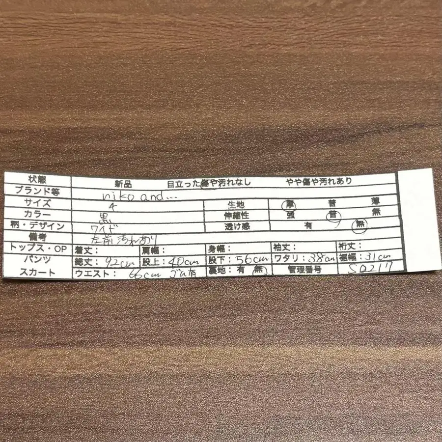 2번째 상품 이미지